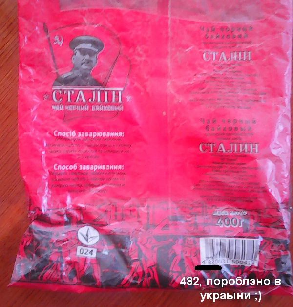 "Мыздобулы" в картинках. Смешных и не очень... 21-09-2015