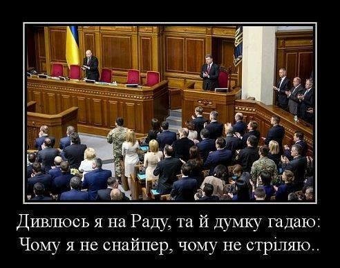 "Мыздобулы" в картинках. Смешных и не очень... 21-09-2015