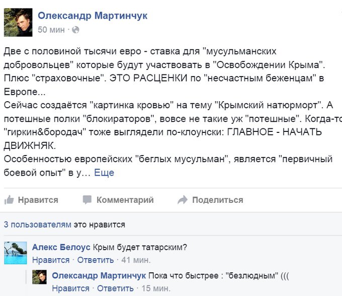 Как проходит второй день блокады Крыма Как проходит второй день блокады Крыма