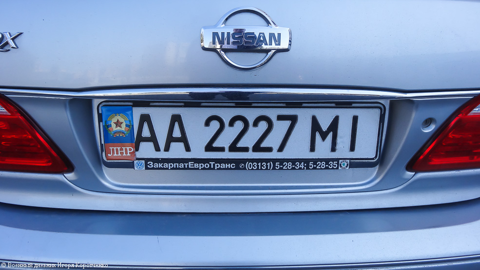 Номерные знаки ЛНР и ДНР: гуд бай, Украина! Номерные знаки ЛНР и ДНР: гуд бай, Украина!