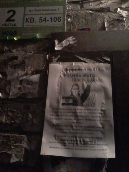 Сводки от ополчения Новороссии 21.09.2015 Сводки от ополчения Новороссии 21.09.2015