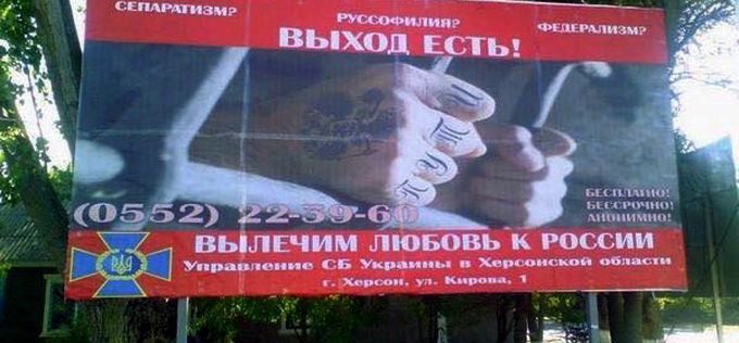 Украина: Карфаген должен быть разрушен