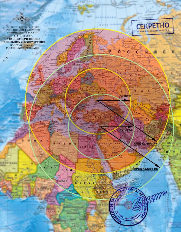 Дамаскнаш или Путин слил Дамаскнаш или Путин слил