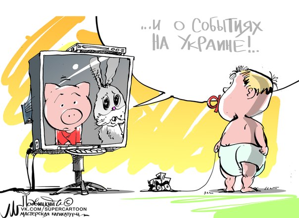 Киев заявил о намерении требовать от России за Крым и Донбасс более 50 млрд долларов Киев заявил о намерении требовать от России за Крым и Донбасс более 50 млрд долларов