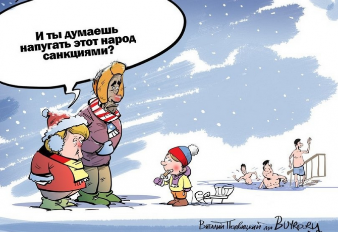 Literarni noviny: Западу важна торговля с Россией, а не Украина Literarni noviny: Западу важна торговля с Россией, а не Украина