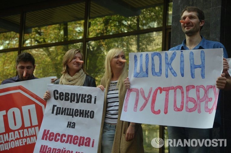 Протесты под ГПУ: активисты в масках Буратино требуют отставки Шокина Протесты под ГПУ: активисты в масках Буратино требуют отставки Шокина