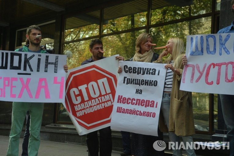 Протесты под ГПУ: активисты в масках Буратино требуют отставки Шокина Протесты под ГПУ: активисты в масках Буратино требуют отставки Шокина