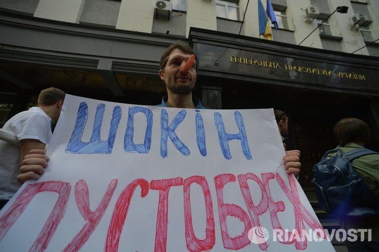 Протесты под ГПУ: активисты в масках Буратино требуют отставки Шокина Протесты под ГПУ: активисты в масках Буратино требуют отставки Шокина