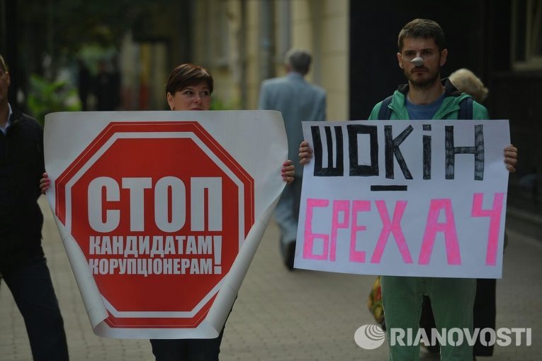 Протесты под ГПУ: активисты в масках Буратино требуют отставки Шокина Протесты под ГПУ: активисты в масках Буратино требуют отставки Шокина