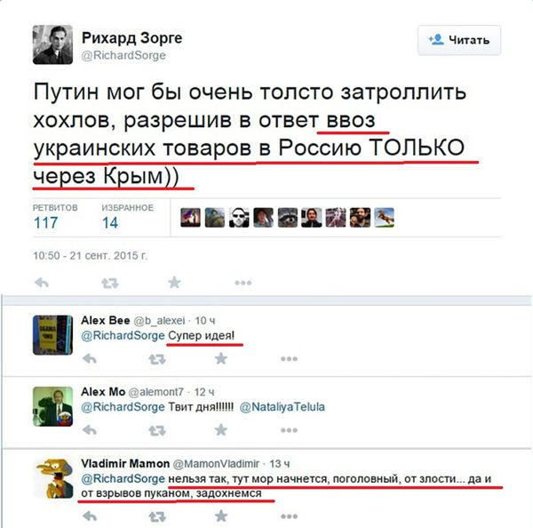 "Мыздобулы" в картинках. Смешных и не очень... 23-09-2015