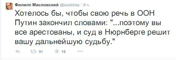 "Мыздобулы" в картинках. Смешных и не очень... 23-09-2015