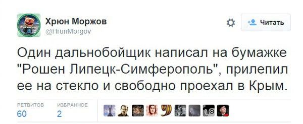 "Мыздобулы" в картинках. Смешных и не очень... 23-09-2015