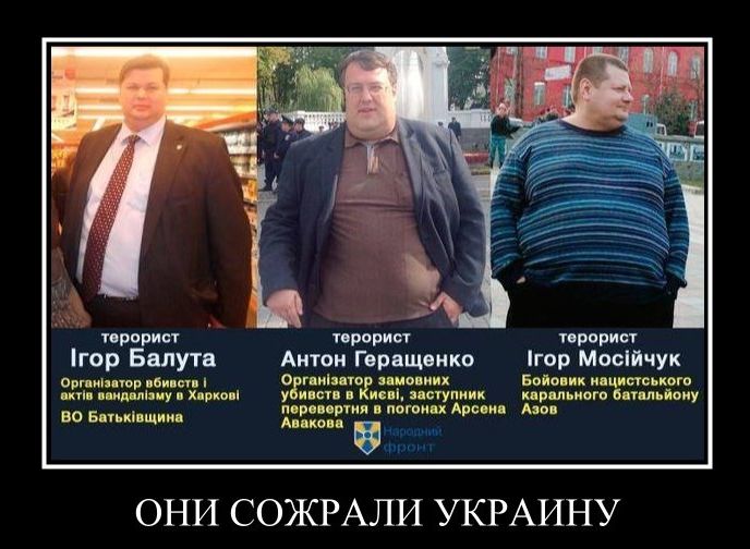 "Мыздобулы" в картинках. Смешных и не очень... 23-09-2015