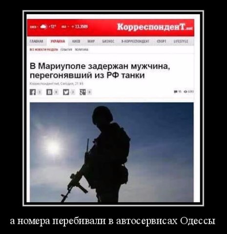 "Мыздобулы" в картинках. Смешных и не очень... 23-09-2015