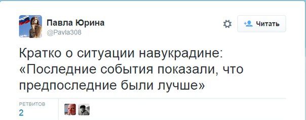 "Мыздобулы" в картинках. Смешных и не очень... 23-09-2015