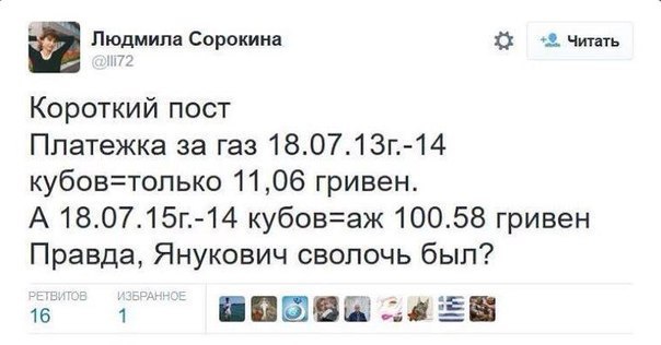 "Мыздобулы" в картинках. Смешных и не очень... 23-09-2015
