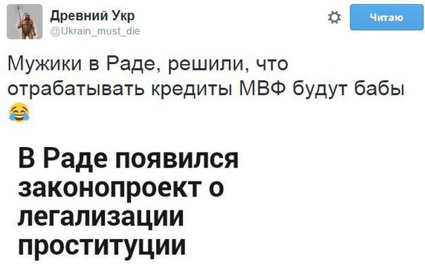"Мыздобулы" в картинках. Смешных и не очень... 23-09-2015