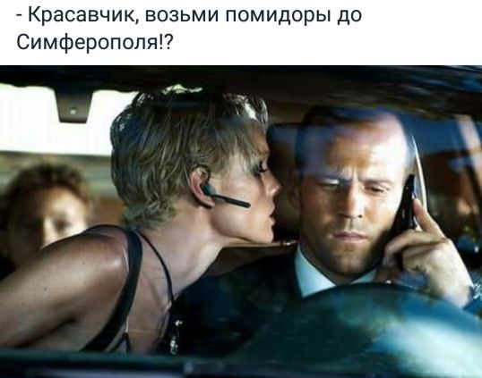 "Мыздобулы" в картинках. Смешных и не очень... 23-09-2015