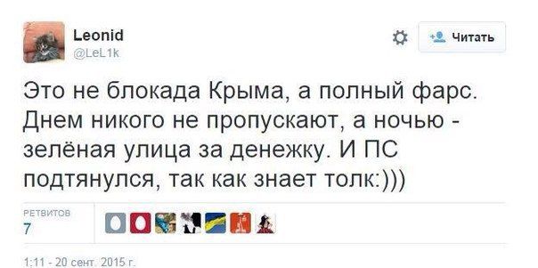 "Мыздобулы" в картинках. Смешных и не очень... 23-09-2015