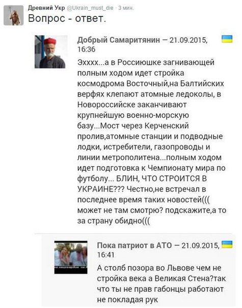 "Мыздобулы" в картинках. Смешных и не очень... 23-09-2015
