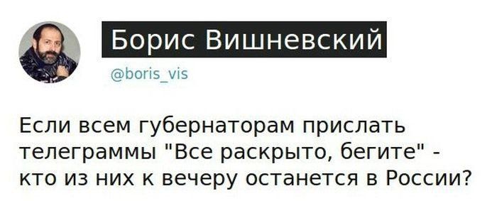"Мыздобулы" в картинках. Смешных и не очень... 23-09-2015