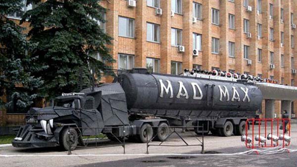 Дорога ярости Дорога ярости