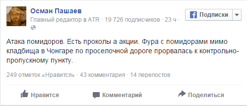 Дорога ярости Дорога ярости