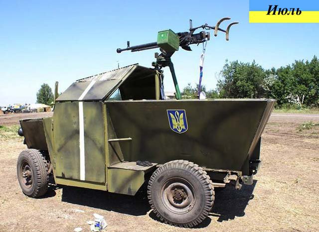 Дорога ярости Дорога ярости