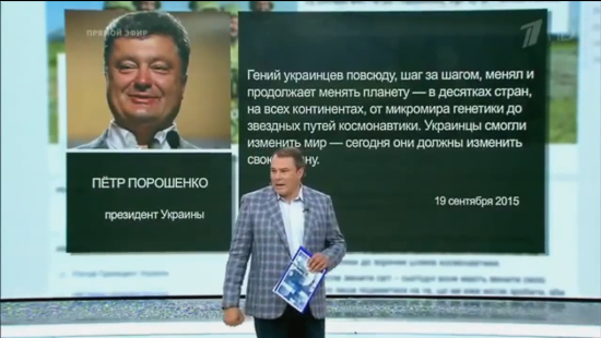 Пост Порошенко в Facebook, повеселил присутствующих в студии первого канала Пост Порошенко в Facebook, повеселил присутствующих в студии первого канала