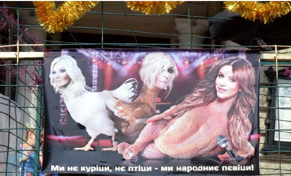 Во Львове прошла акция против Лорак, Билык и Повалий Во Львове прошла акция против Лорак, Билык и Повалий