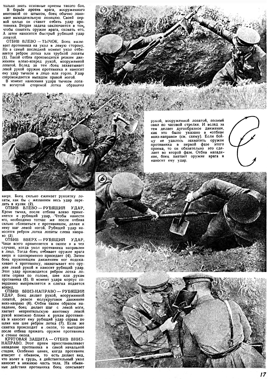 История Малой Пехотной Лопаты (МПЛ) ... История Малой Пехотной Лопаты (МПЛ) ...