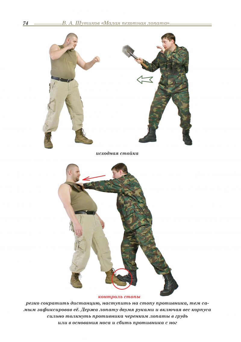 История Малой Пехотной Лопаты (МПЛ) ... История Малой Пехотной Лопаты (МПЛ) ...