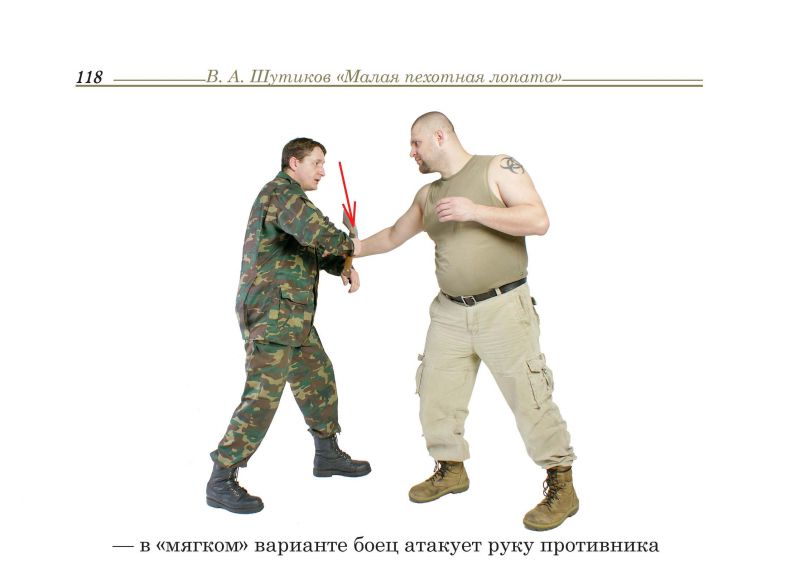 История Малой Пехотной Лопаты (МПЛ) ... История Малой Пехотной Лопаты (МПЛ) ...