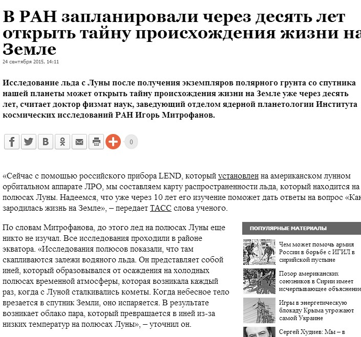 Поджигатель войны добрался до Одессы. Юрий Селиванов Поджигатель войны добрался до Одессы. Юрий Селиванов