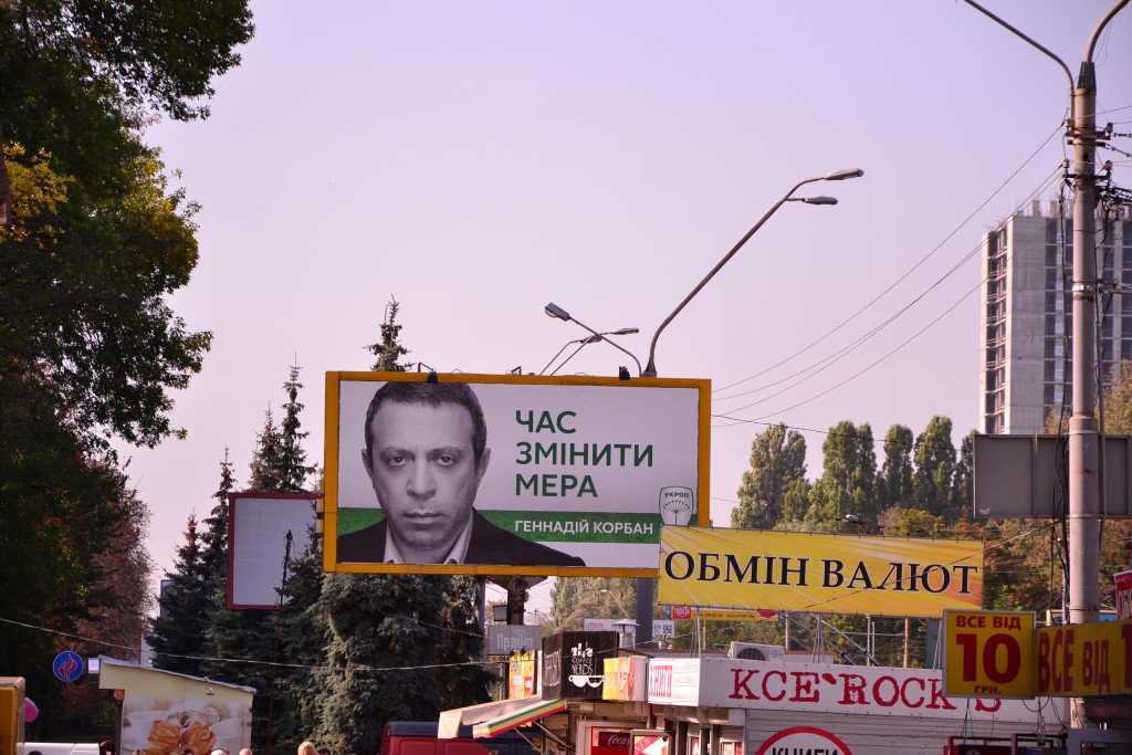 Агитаторы Корбана рассказывают, как бедного еврейского мальчика гнобили антисемиты и коммунисты Агитаторы Корбана рассказывают, как бедного еврейского мальчика гнобили антисемиты и коммунисты