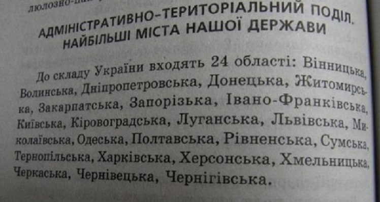 Россия, Крым в составе России, Россия и НАШ КРЫМ…»