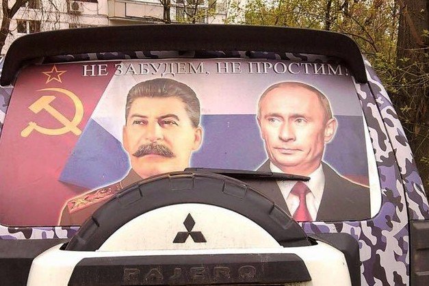 Путь в путинисты Путь в путинисты