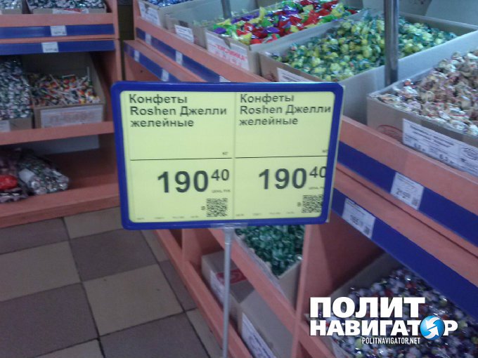 Торговые сети Севастополя переполнены продукцией «Рошен» Торговые сети Севастополя переполнены продукцией «Рошен»