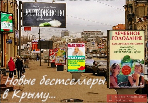 Корбан байрам, танец Азова и шерифы: мемы и недели Корбан байрам, танец Азова и шерифы: мемы и недели