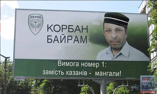 Корбан байрам, танец Азова и шерифы: мемы и недели Корбан байрам, танец Азова и шерифы: мемы и недели