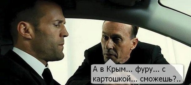 Корбан байрам, танец Азова и шерифы: мемы и недели Корбан байрам, танец Азова и шерифы: мемы и недели