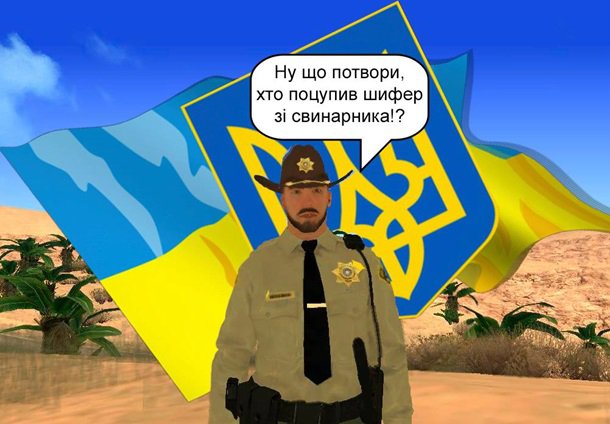 Корбан байрам, танец Азова и шерифы: мемы и недели Корбан байрам, танец Азова и шерифы: мемы и недели