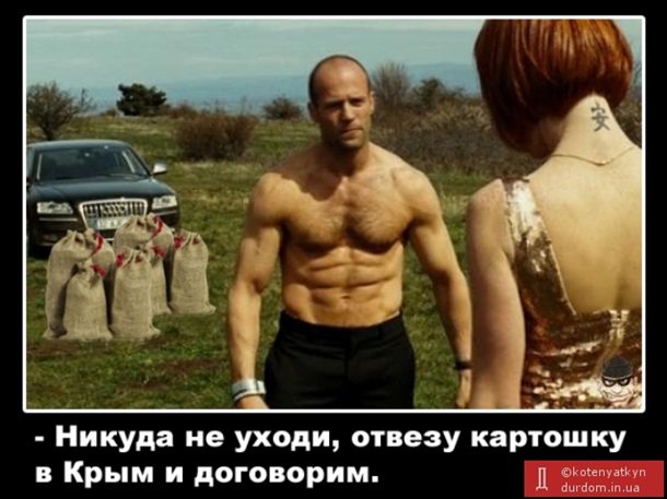 Корбан байрам, танец Азова и шерифы: мемы и недели Корбан байрам, танец Азова и шерифы: мемы и недели