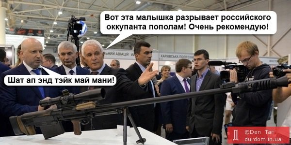 Корбан байрам, танец Азова и шерифы: мемы и недели Корбан байрам, танец Азова и шерифы: мемы и недели