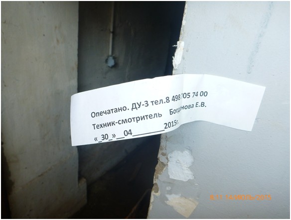 Фаллос общегосударственного значения. Юрий Селиванов Фаллос общегосударственного значения. Юрий Селиванов