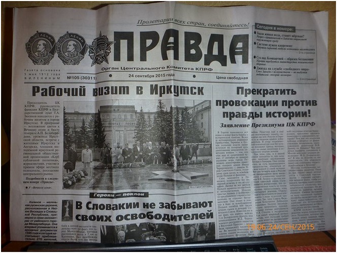 Фаллос общегосударственного значения. Юрий Селиванов Фаллос общегосударственного значения. Юрий Селиванов