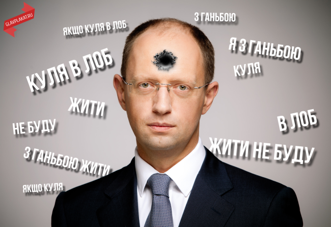 Яценюк впал в истерику после критики украинского поэта Яценюк впал в истерику после критики украинского поэта