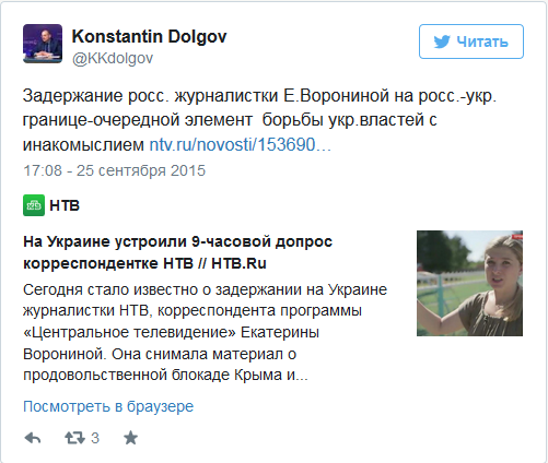 Долгов прокомментировал задержание российских журналистов на Украине Долгов прокомментировал задержание российских журналистов на Украине