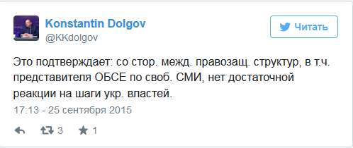 Долгов прокомментировал задержание российских журналистов на Украине Долгов прокомментировал задержание российских журналистов на Украине