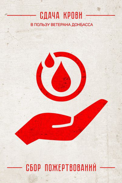 Сводки от ополчения Новороссии 26.09.2015